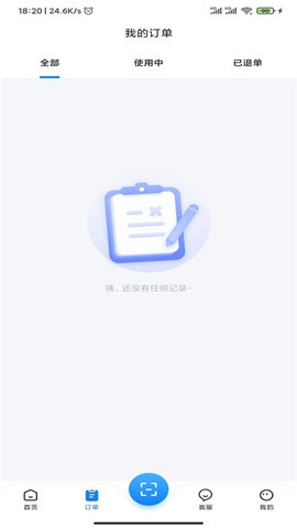 智慧笑聯(lián)截圖欣賞