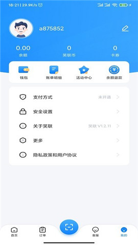 智慧笑聯(lián)