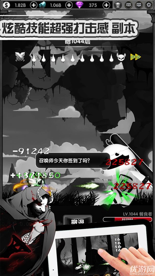 暗黑聯(lián)盟截圖欣賞