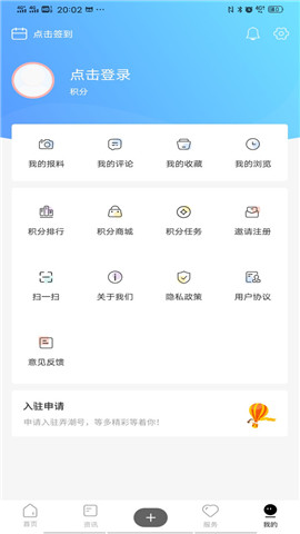 大潮截圖欣賞