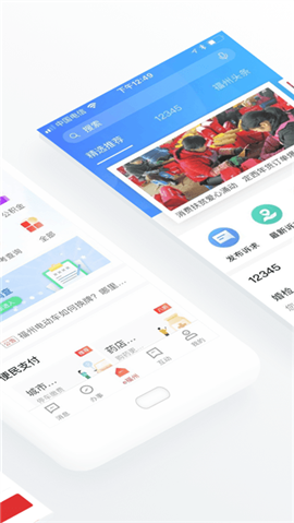 e福州截圖欣賞
