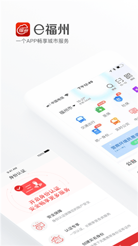 e福州截圖欣賞