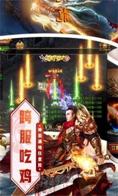 奇幻祖瑪截圖欣賞