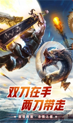 奇幻祖瑪截圖欣賞