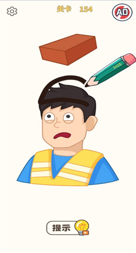 我就添一笔游戏截图