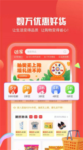 逛庫截圖欣賞