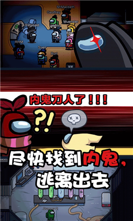跑酷我賊溜截圖欣賞