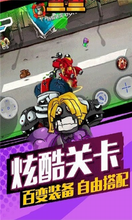 跑酷我賊溜截圖欣賞