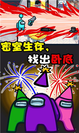 跑酷我賊溜截圖欣賞