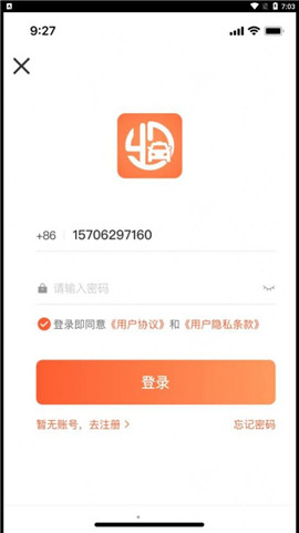 有滴出租車