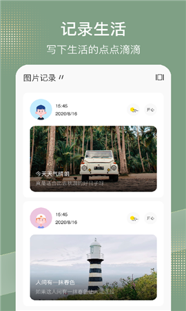 方言翻譯助手