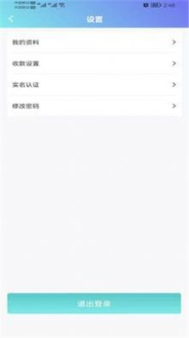 頭聘推客