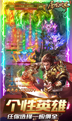 小小屠龍十萬綁定元寶版截圖欣賞