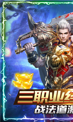 小小屠龍十萬綁定元寶版截圖欣賞