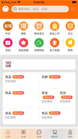 銅錢豬商城