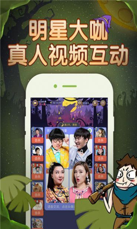 特拉維王國截圖欣賞