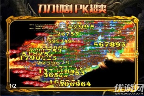 攻速無極