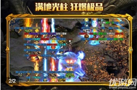 攻速無極截圖欣賞