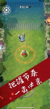 霹靂一閃截圖欣賞
