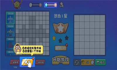 方塊吞噬進(jìn)化截圖欣賞