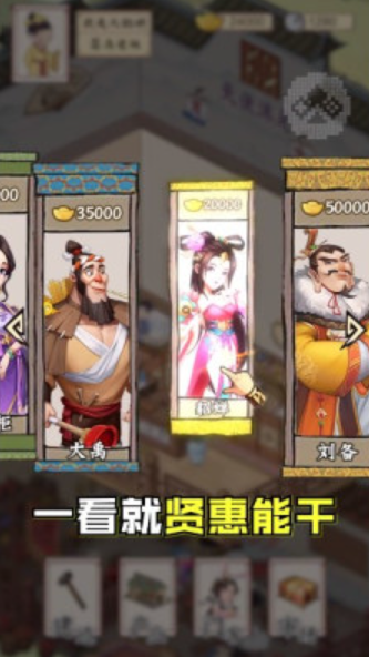 模擬沐足店