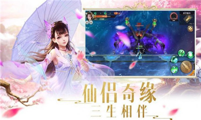 山海之蜀門仙長截圖欣賞