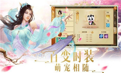 山海之蜀門仙長截圖欣賞
