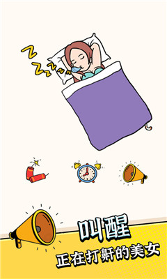 瘋狂最強(qiáng)腦洞截圖欣賞