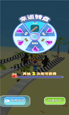 抬杠冠軍截圖欣賞