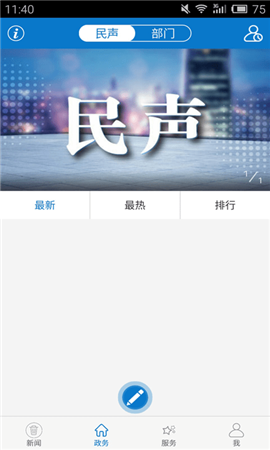云上嘉魚