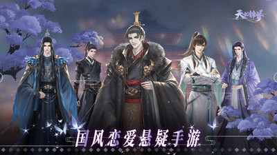 天衣錦夢(mèng)
