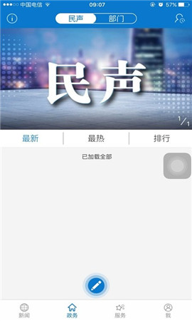 云上鄖西