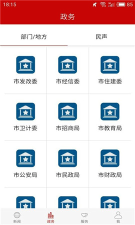 云上潛江