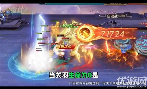 名將三國(guó)截圖欣賞