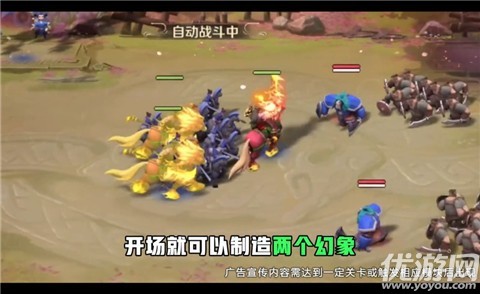 名將三國(guó)截圖欣賞