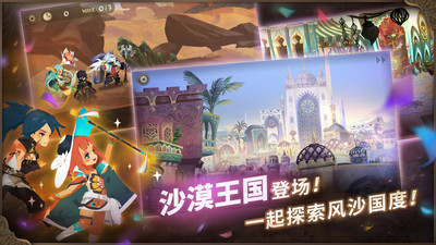 萬象物語截圖欣賞