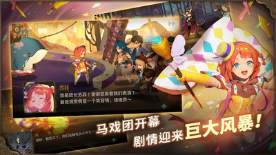 萬象物語截圖欣賞