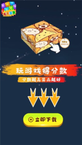 魔法建筑師截圖欣賞