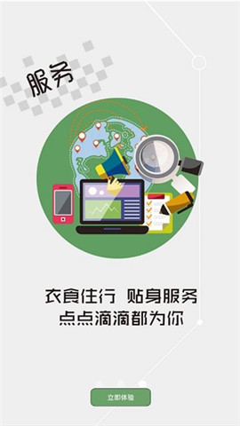 云上當(dāng)陽截圖欣賞