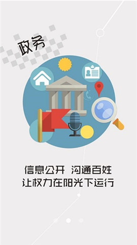 云上當(dāng)陽