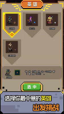 開局我真猛截圖欣賞