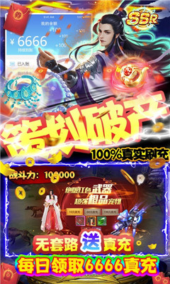 魔靈紀元無限真充卡版截圖欣賞