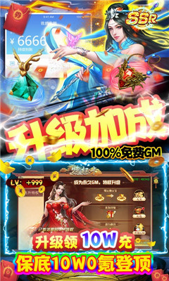 魔靈紀元無限真充卡版截圖欣賞
