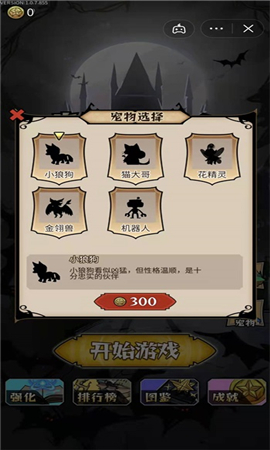 割草屠龍者截圖欣賞