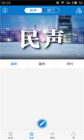 云上黃州