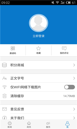 云上黃州截圖欣賞