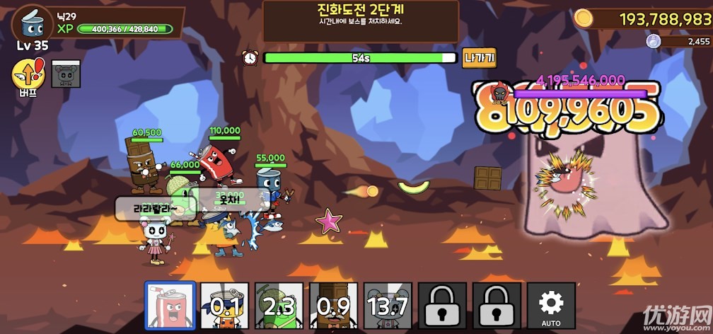 CanFriends截圖欣賞