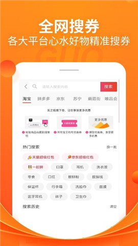 折頭條