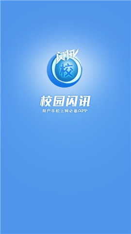 喜潮潮截圖欣賞