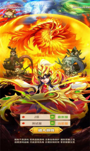 金磚三國(guó)